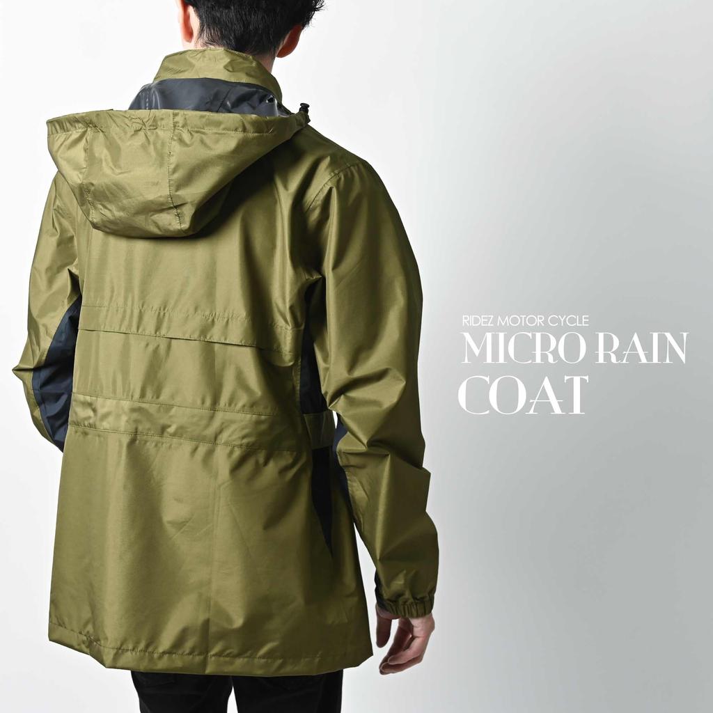 Rise MCR05 Medium Rainwear, Olive,
