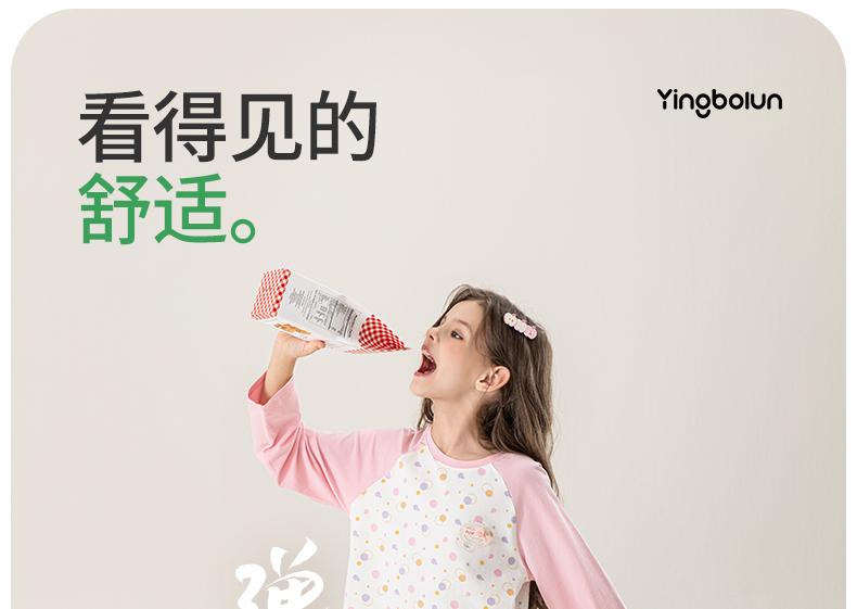 Yingbolun Girls' Home Clothes, Large Children's Lycra Cotton A-class Pajamas, Spring and Autumn Children's Long Sleeved Pants, Girls' Set