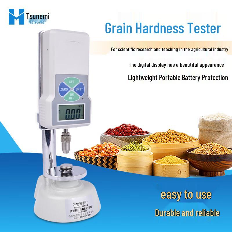 Digital Grain Hardness Tester (CN version)