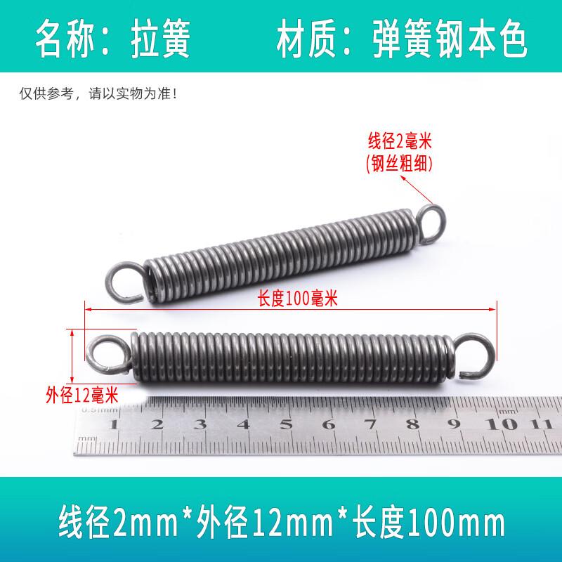 Резиновая удлинительная пружина с крючками