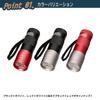 VICEO Powerful UV Handy Light 12 LEDs Black/Red VC202KR Quick Glow Fishing Lure Charger
