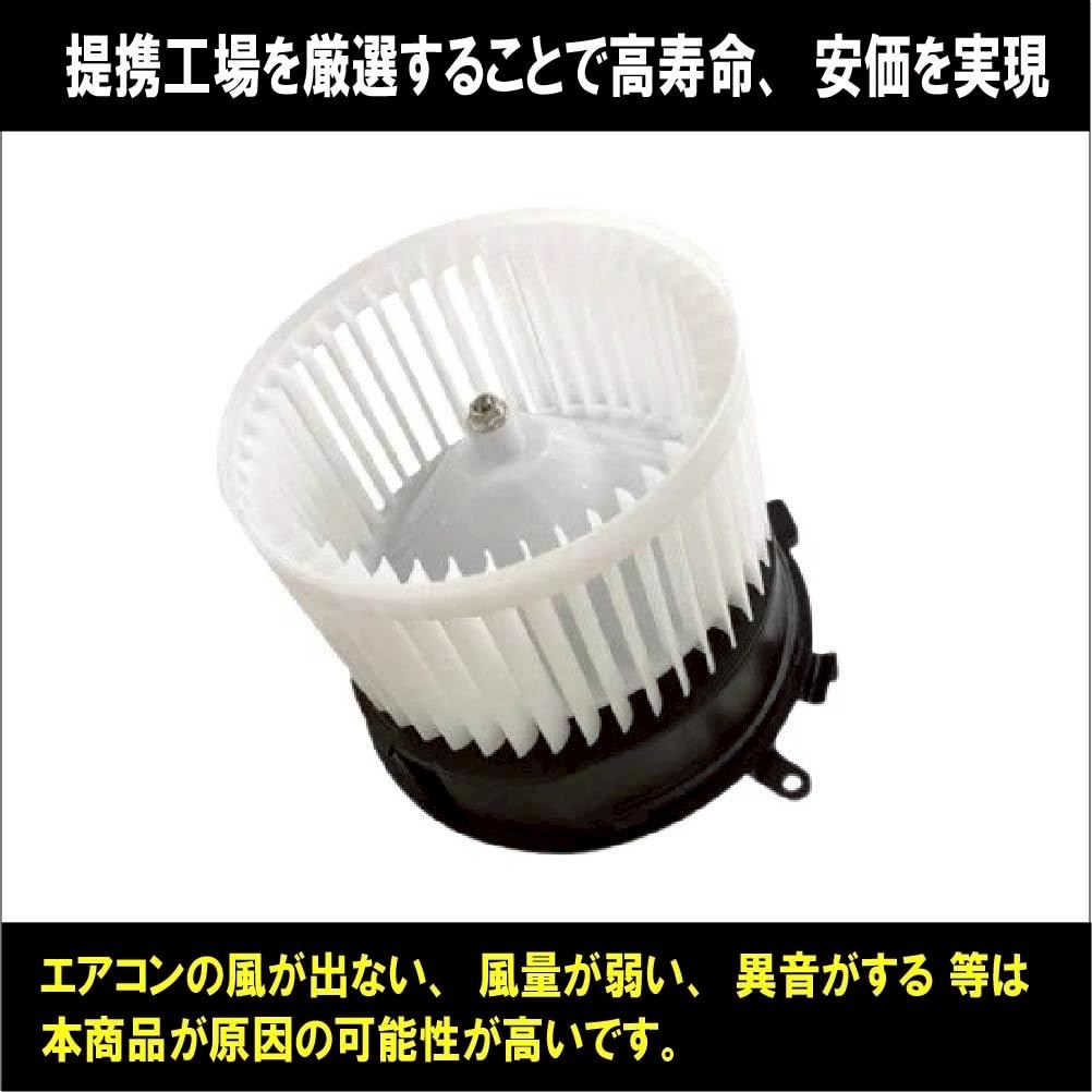 Blower Motor for Toyota Serena Lafesta This aftermarket part is designed to reduce noise and insufficient (Part Number 27225-1VA0E, 27225-EN000)