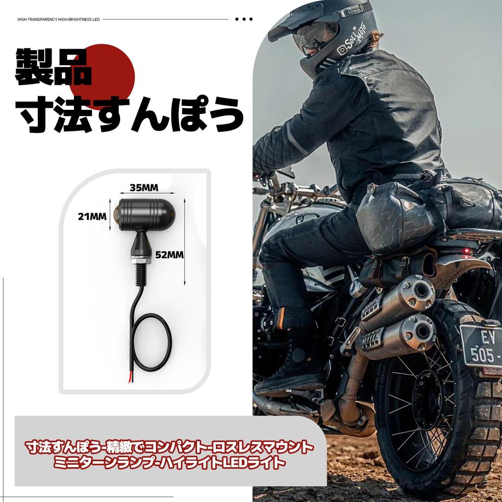 Ziyue Motocyklové směrové světlo, LED Sada 4 kusů, Vysoká viditelnost, Ultra jas, 12 V,