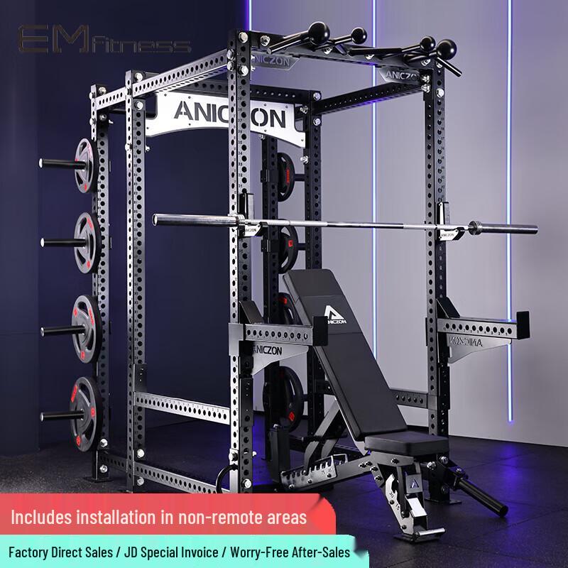 Yimai Integrated Home Gym Smith Machine