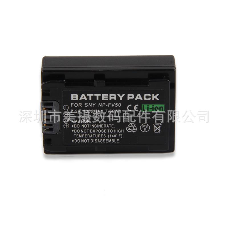 FUYALIN NP-FV50 Battery for Sony CX180E, CX360E, XR160E, PJ10E, PJ30E