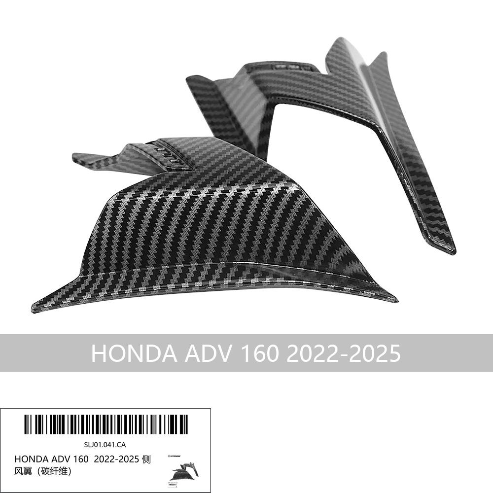 For Honda ADV 160 2022-2024 2025 Aerodynamic Fin Motorcycle Adhesive Left & Right Wing Winglets Side Fairings Accessories