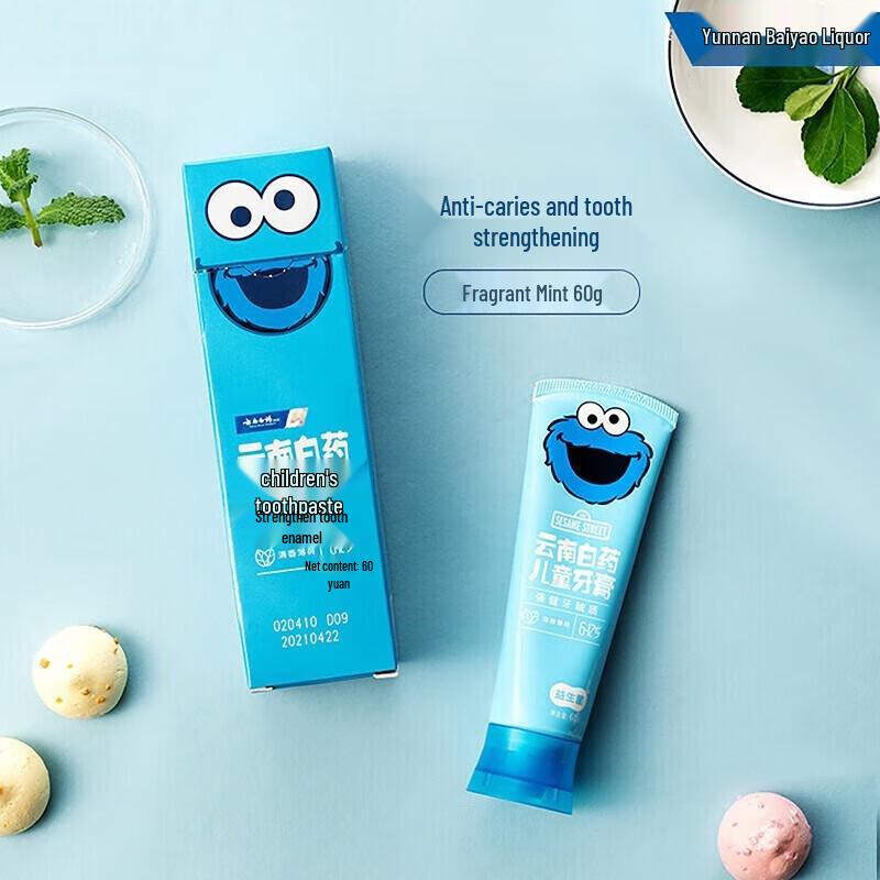 Yunnan Baiyao Toothpaste Collection