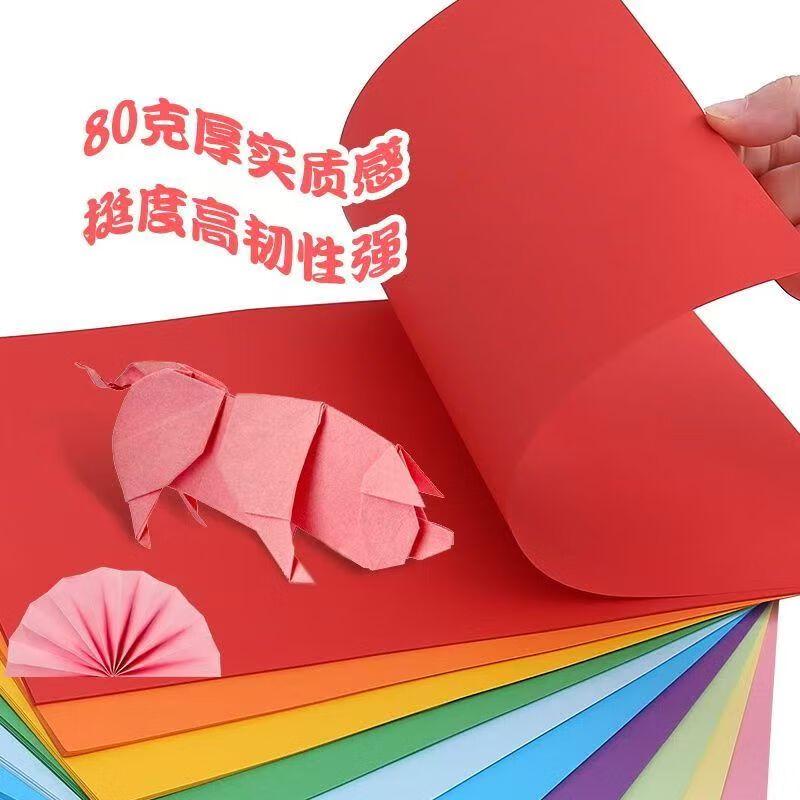 Xinyue A3 80GSM Color Copy Paper