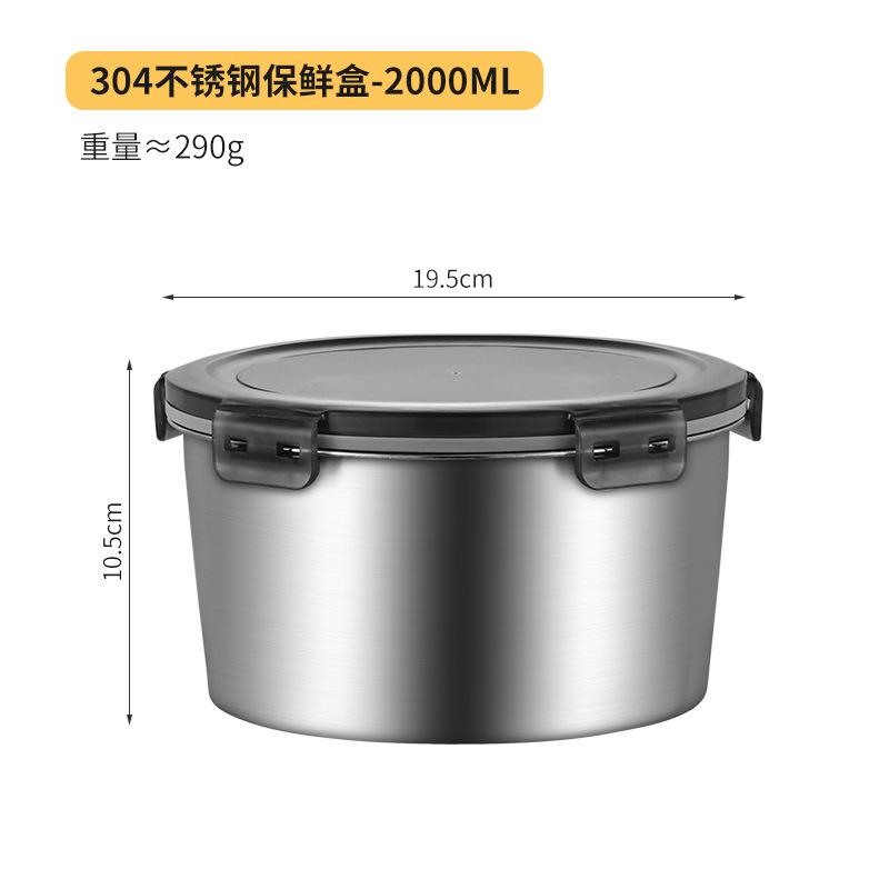 304 Stainless Steel Fresh-Keeping Box Refrigerator Round Food Storage Containers With Lid Kitchen Sealed Leakproof Lunch Box