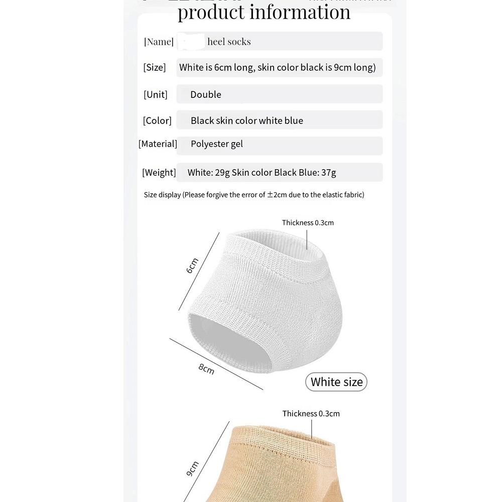 2PCS Silicone Heel Sleeve Socks Heel Padded Heel Cups Insoles Feet Care Repair Half-yard Socks