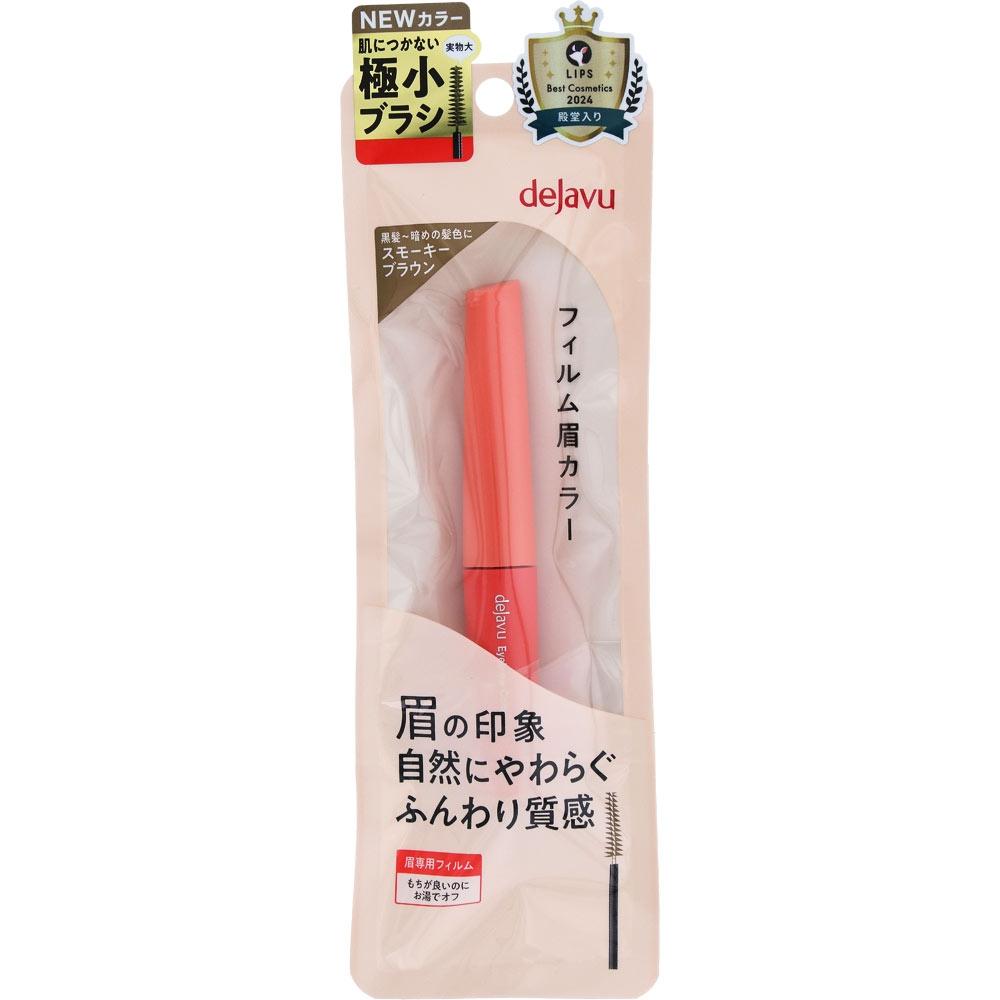 Visual  Film Eyebrow Color  Eyebrow Color 7 Smoky Brown   Imju