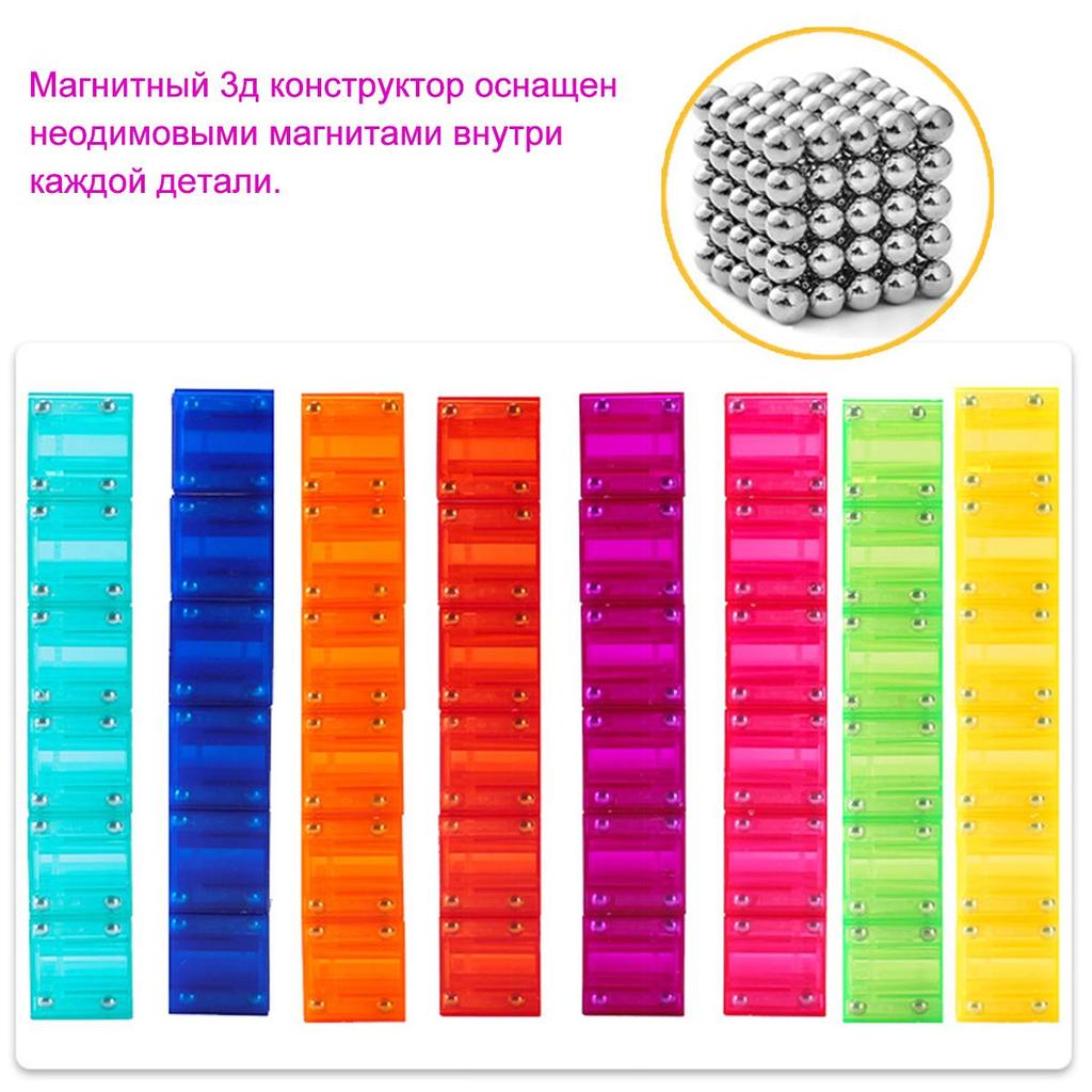 Magnetic Rubik's Cube Blocks Soma Cube Children's Magnetic Cube Magnet Iron Suction Puzzle Toys Lupin Block
