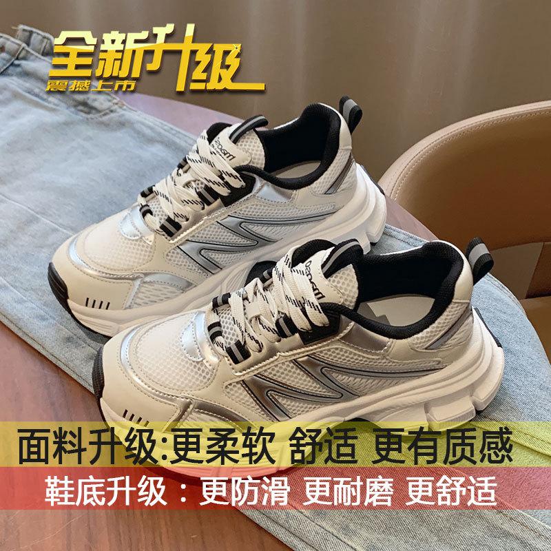 

Thick-soled dad shoes women s shoes 2025 new spring and autumn versatile breathable mesh shoes lightweight soft-soled shock-absorbing running shoes 40