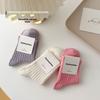 5 Pairs of Women's Autumn Tide All-match Pure Color Simple Cotton Tube Socks
