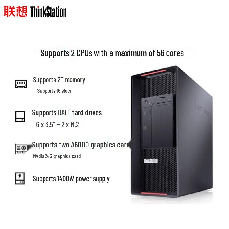Lenovo ThinkStation P920 Workstation (CN version)