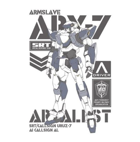 Full Metal Invisible Victory Arbalest White Size Small Panic! ARX-7 T-Shirt