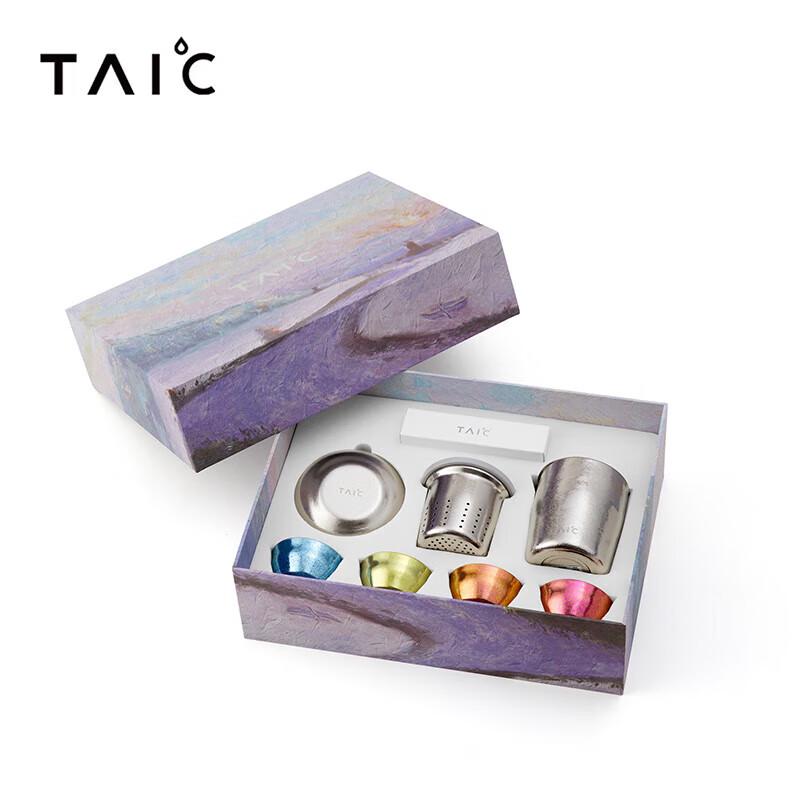 TAIC Pure Titanium Anti-scald Tea Infuser Set