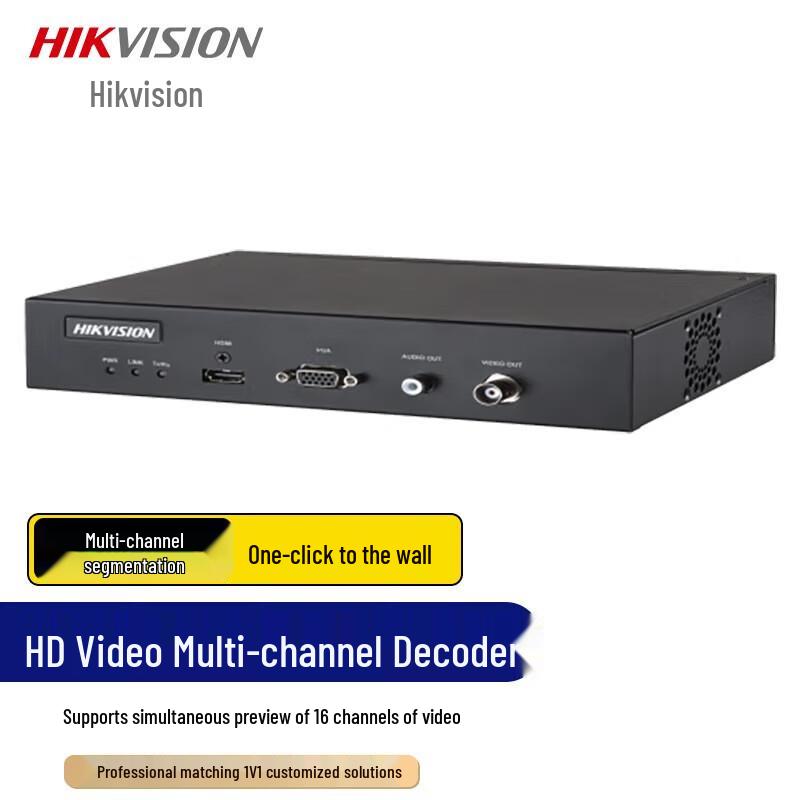 

Hikvision DS-6A01UD Ultra HD Video Decoding Processor CN plug (adapter included)