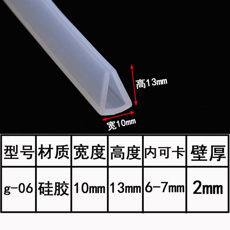 1 Meter U Channel Silicone Rubber Shower Door Glass Sealing Strip Edge Trim Glazing Weatherstrip Edge Guard