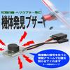 LEXOR RC Radio-Controlled Aircraft Loss Prevention and Locating Electronic Buzzer, 4V-6V, 85dB Loud Alarm, for Drones, Helicopters, and Airplanes, Tag