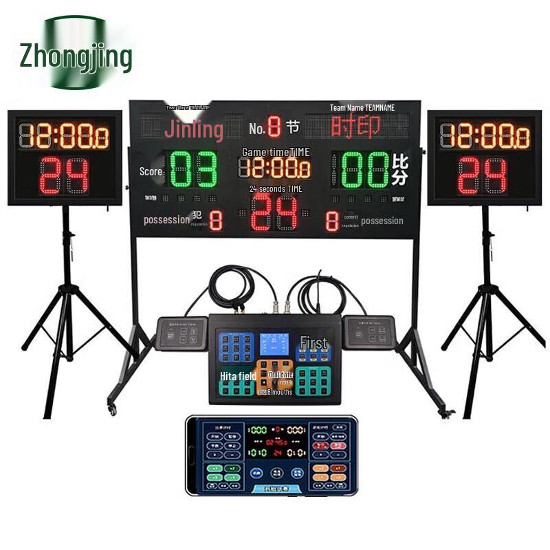 Zhongjing Multi-Sport Electronic Scoreboard & Timer