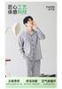 Fenteng 100% Cotton Men's Long-Sleeved Home Suit Set
