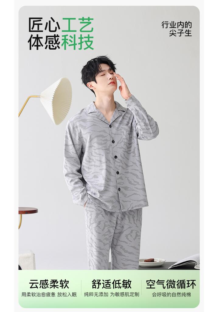 Fenteng 100% Cotton Men's Long-Sleeved Home Suit Set