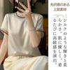 Blouse for Short Sleeve Silky Shiny Crew Summer Different Office Slimming [Septora] Women, T-Shirt, Summer, Shirt, Top, Neck, Loungewear, Elegant,