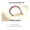 Amethyst Meditation & Soothing Energy Bracelet
