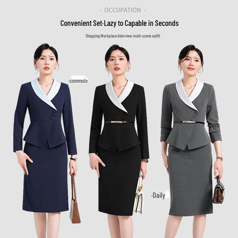 Women's Professional Business Blazer & Skirt Set