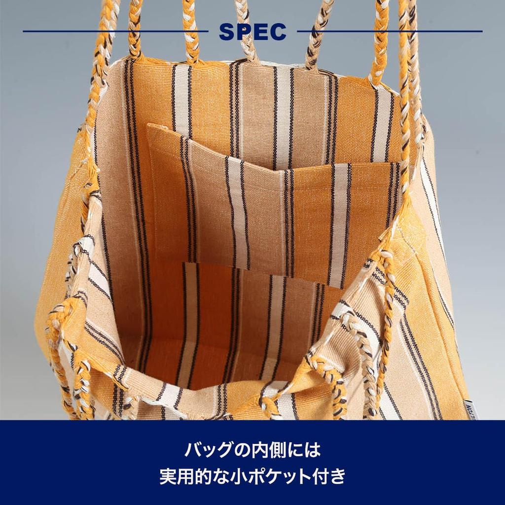 Dalton Hammock Tote Bag, Biscuit Yellow