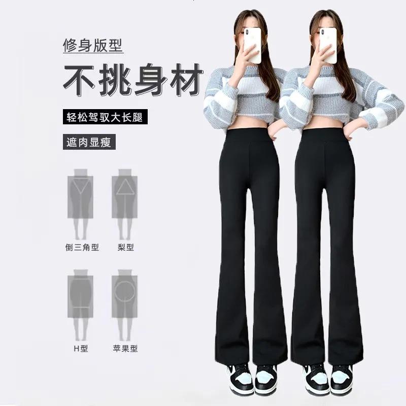 

Флисовые брюки-клеш с акулой женская осенне-зимняя одежда микро-пулл брюки с высокой талией брюки Барби большого размера термолеггинсы стройнят XL [130-80kg]