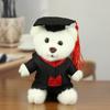 Pp Cotton Graduation Bear Doll With Doctor Hat Bear Animal Keychain  Boys Girls