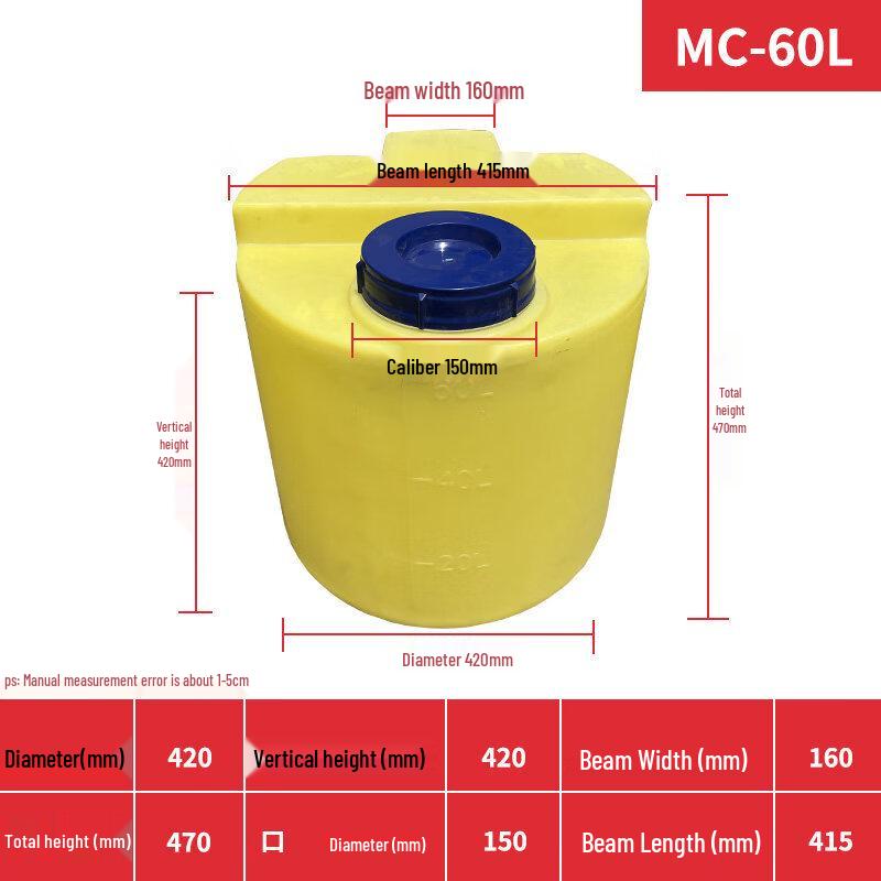 Aokewen 60L Thickened Dosing Mixing Tank