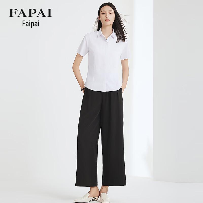 FAPAI Women's Short Sleeve Professional Commuter Shirt
