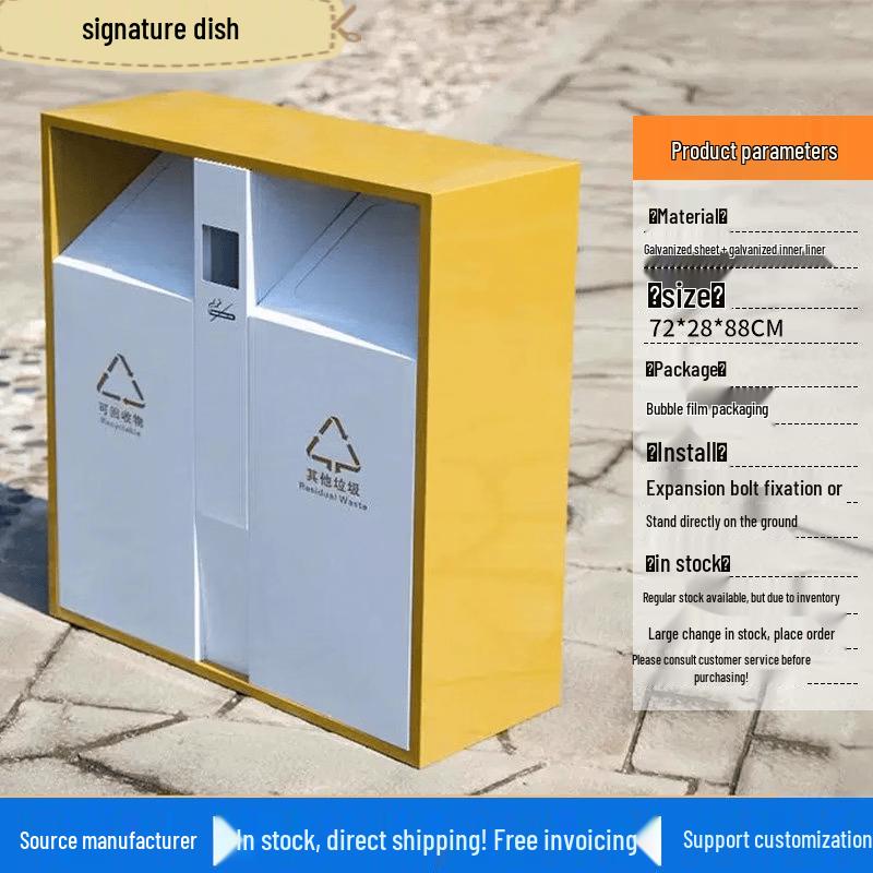 Outdoor Stainless Steel Dual-Sort Recycling Bin