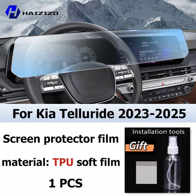 Car GPS LCD Screen Navigation TPU Film Matte Anti Glare Screen Protector Film Scratch Resistant PPF For Kia Telluride -2025