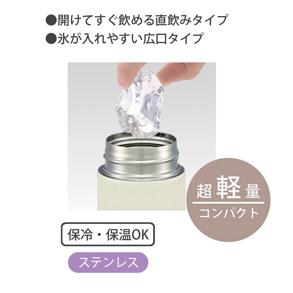 Skater Compact Stainless Steel Moomin Muted Mug, 200ml, Design, Color, SMBC2B-A