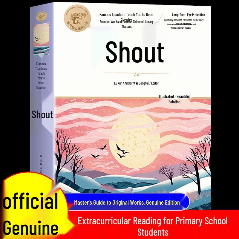 True Cry: Lu Xun s Unabridged Original for Junior High & Elementary Students Extracurricular Reading