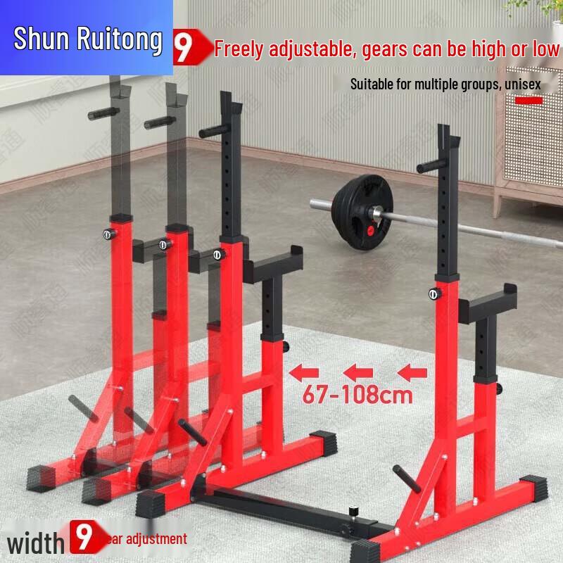 Shunruitong Home Fitness & Training Essentials