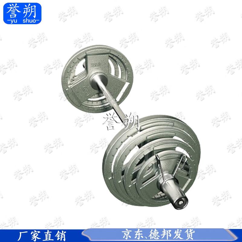 Yushuo 1.2m Olympic Barbell Set with Curved Rod