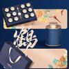 Qinghai Premium Black Goji Berry Gift Sets