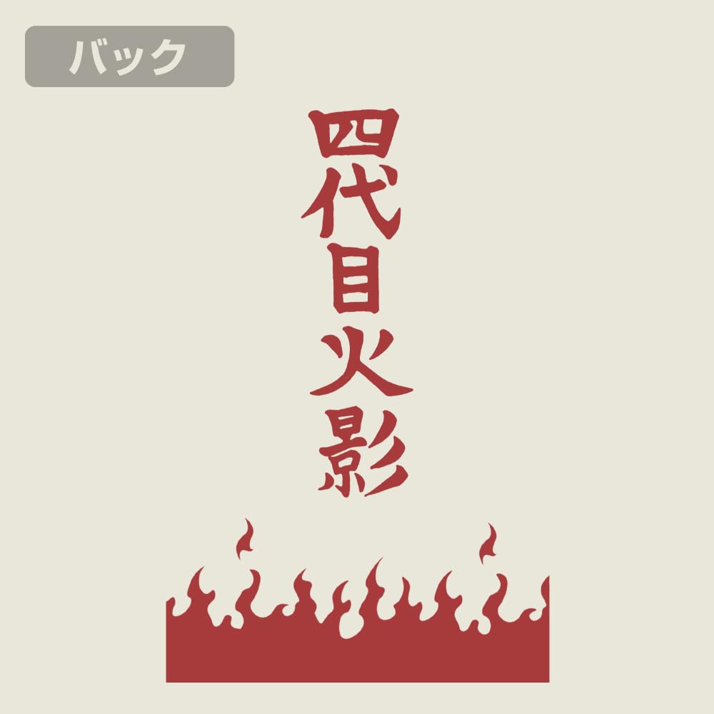 Cospa NARUTO Shippuden Fourth Hokage VANILLA WHITE M Size [Official] T-shirt