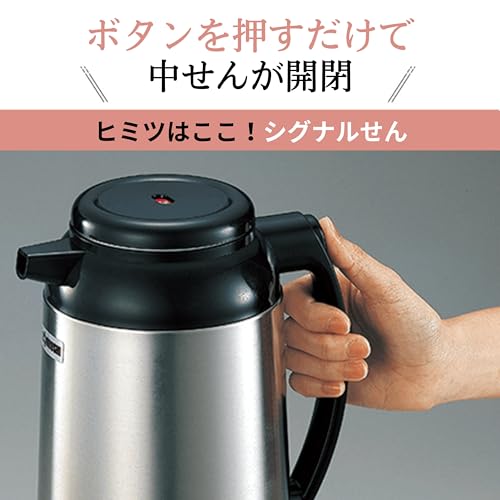 Zojirushi AHB-19S-XA Glass Mobile Bin Pot, 0.6 Gal