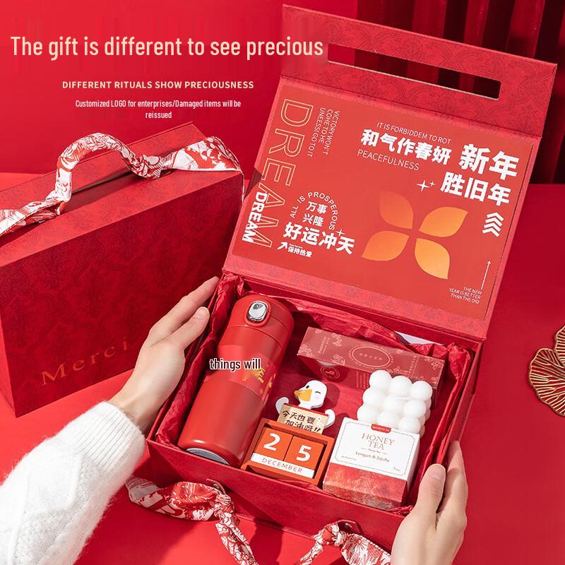 AQ DH18 New Year Gift Set