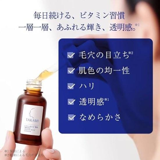 TAKAMI Essence 5C+E 30mL Functional Beauty Serum Pores Dullness Transparency Vitamin C E Contains 5 types +