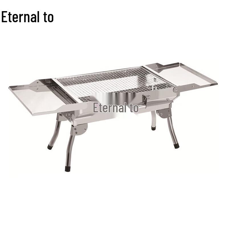 Yongzhi Dual-Wing Portable Folding BBQ Grill