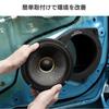 Pioneer Speaker Sound Quality Improvement Item Inner Baffle Standard Package Carrozzeria for Subaru Cars UD-K535