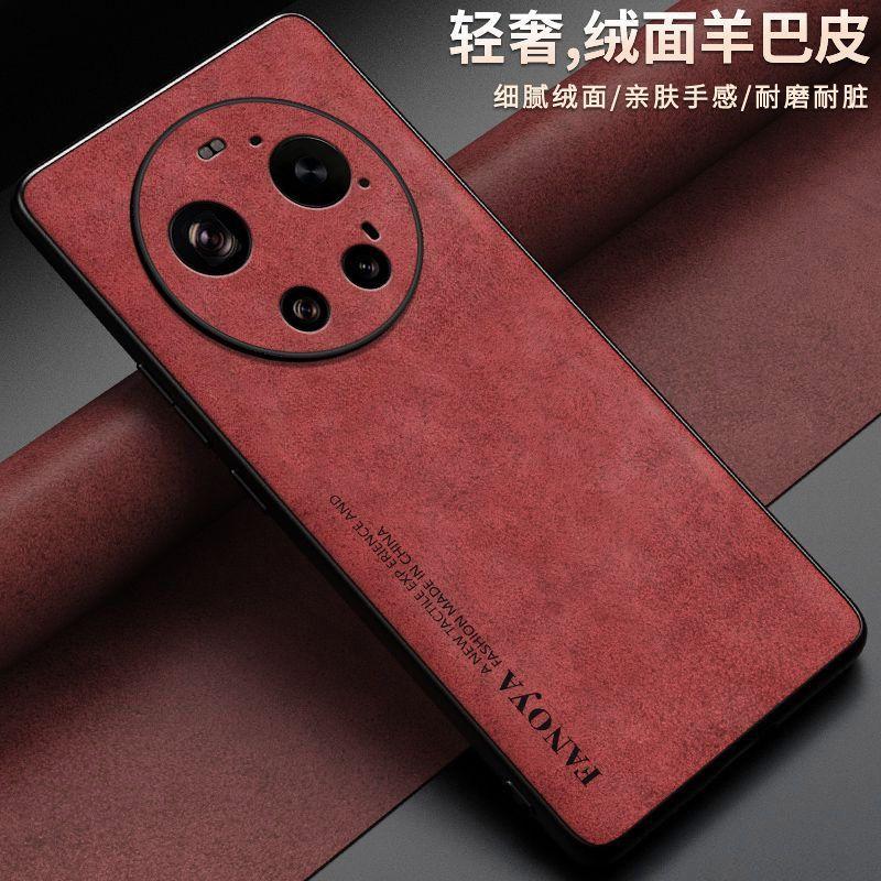 

For Xiaomi 17 Ultra Case Sheepskin Leather Silicone Shockproof Bumper Cover for Xiaomi Mi 17ultra Protective Matte Shell For Xiaomi 17 Ultra