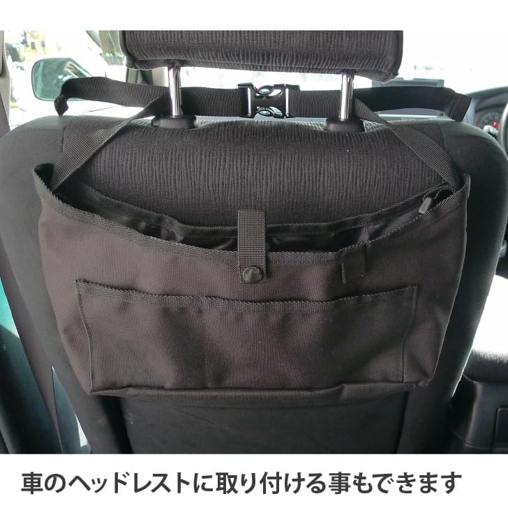 Smart Start Smart Start Smart Bag II Black (x 1)